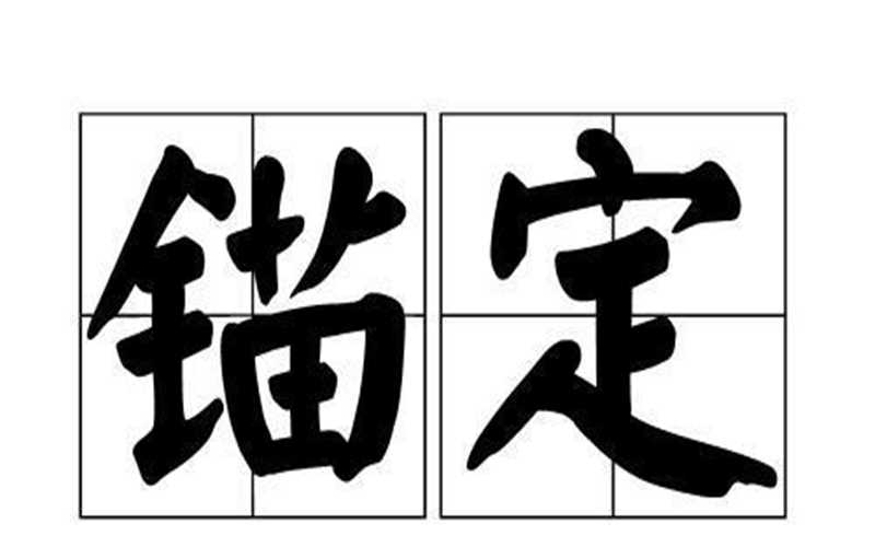 IT专业的就业前景分析