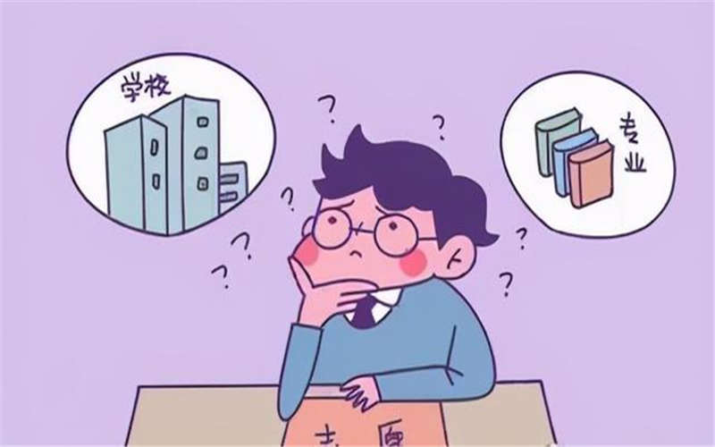中职专业该如何选择？