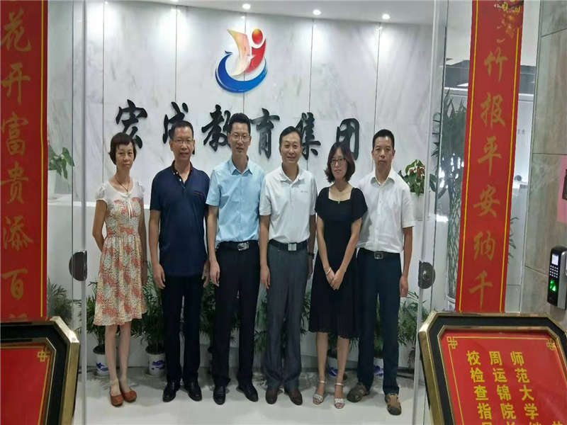 赣南师范大学周院长一行