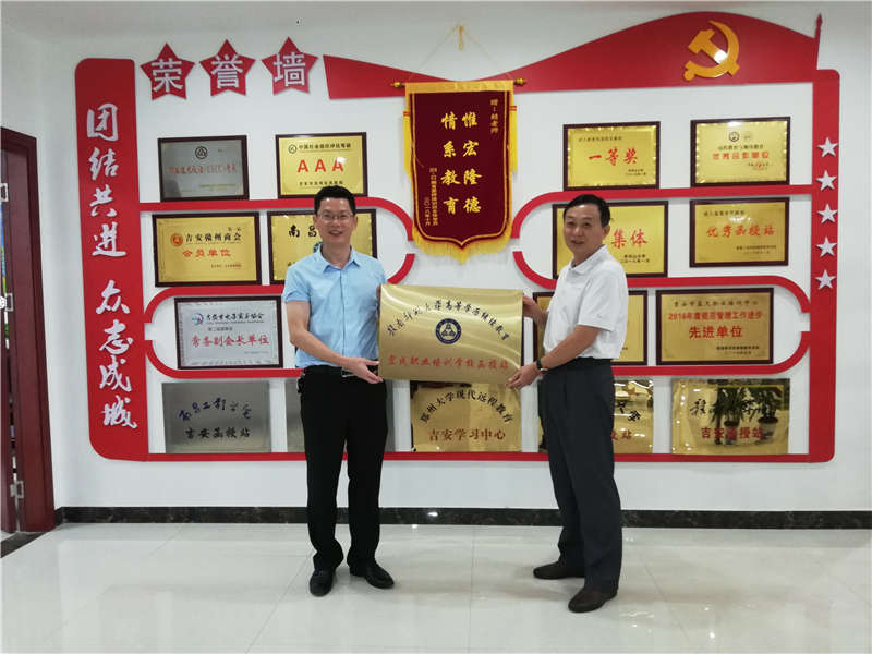 赣南师范大学周院长与我校达成合作