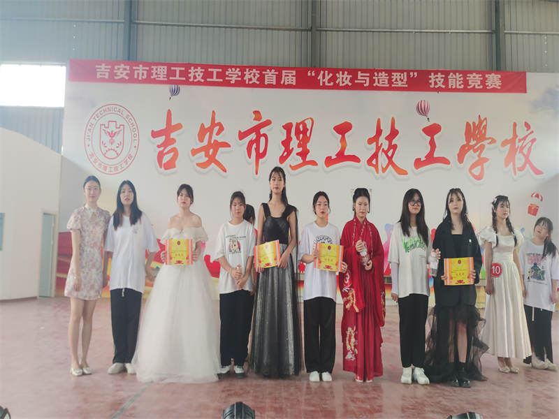 我校首届“化妆与造型”技能竞赛（8）