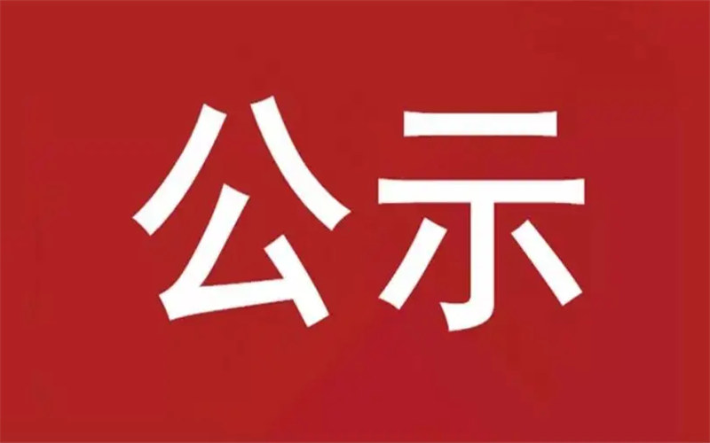 关于吉安市理工技工学校2022年秋季学生资助