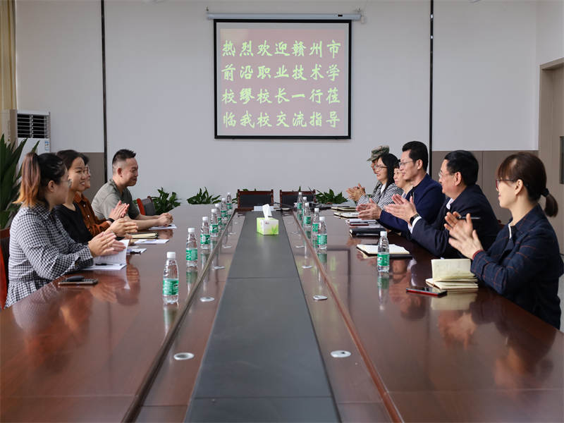 赣州市前沿职业技术学校廖校长一行