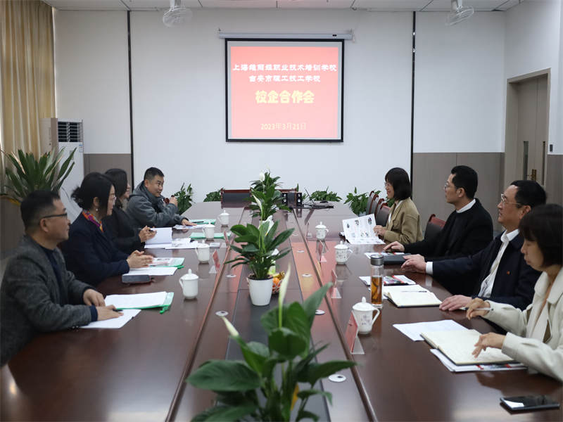 上海维丽娅职业技术培训学校钱校长一行