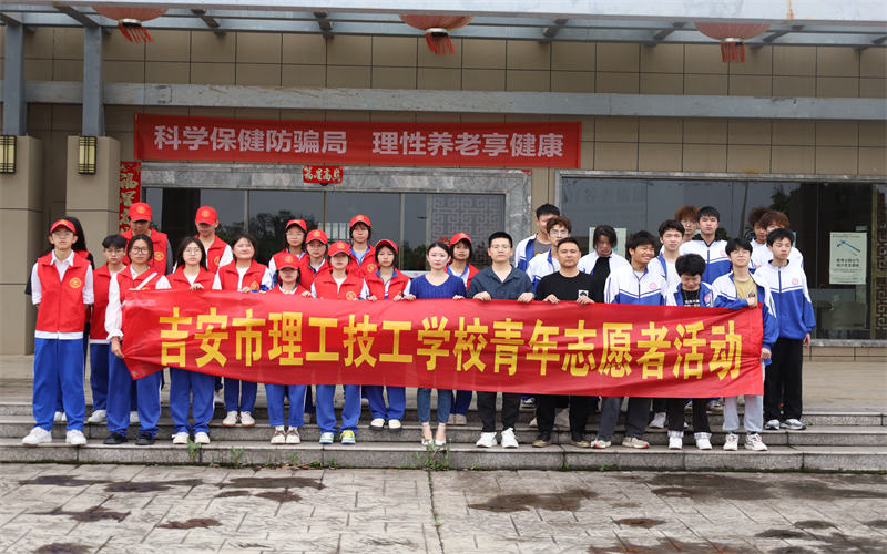 “爱，从头开始”—我校在吉州区养老服务中心开展暖心义剪活