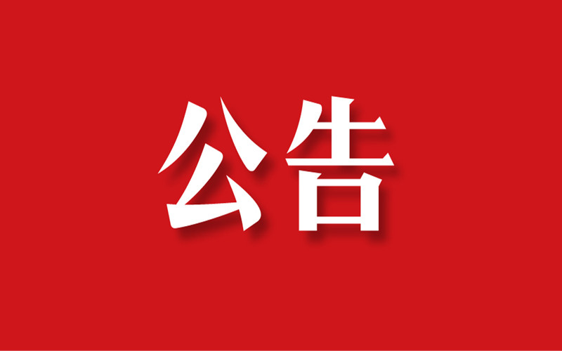 2023年技能人才评价考评员（吉安市） 考核成绩