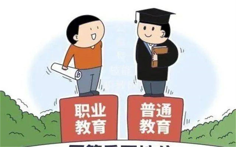 什么是技工教育？读技工学校有什么优势？