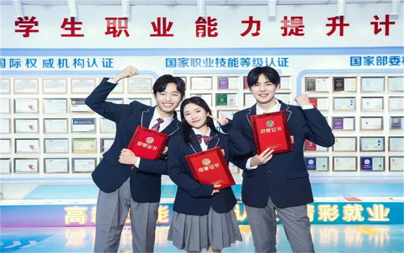 2024年，选择技工学校的十个理由！