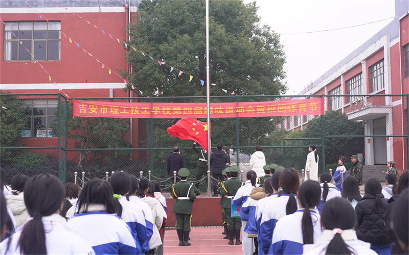 吹响新学期奋斗的号角：我校新学期首次升旗仪