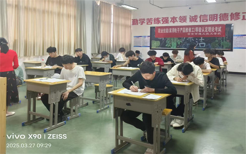 我校顺利开展22级电子技术应用专业职业技能等