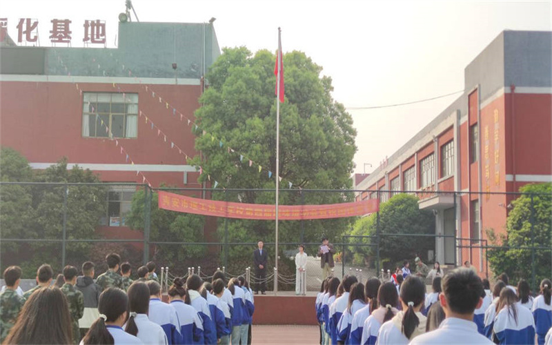 吉安市理工技工学校升旗仪式：开启校园新征程