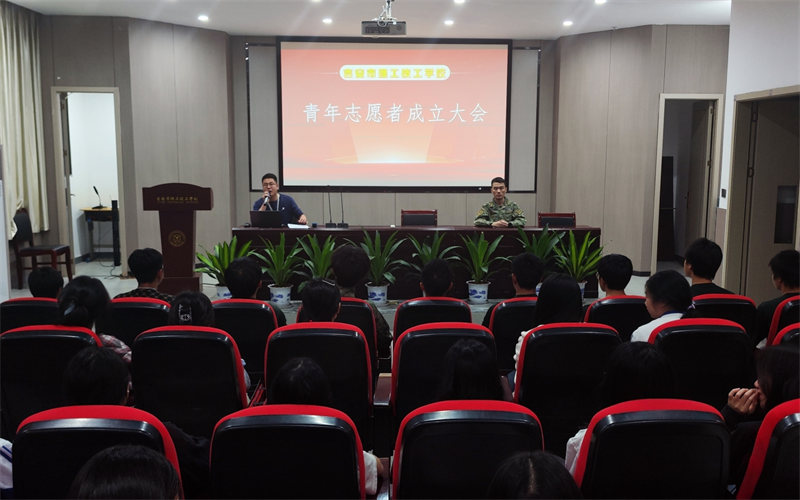 吉安市理工技工学校青年志愿者服务大队成立纪实