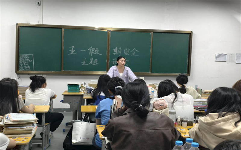 收心聚力启新程，奋楫扬帆再出发