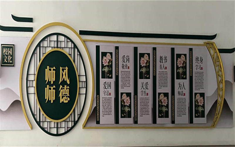 吉安市理工技工学校开展师德师风内部专项纠查