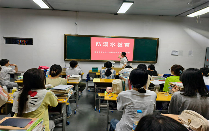 我校学工处组织开展“珍爱生命，预防溺水”