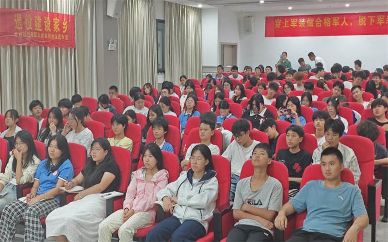 开展情绪管理主题讲座 助力学生心理健康成长