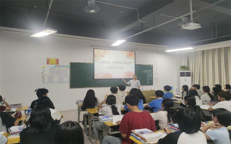 尚德守法筑牢底线 携手共治共享食安