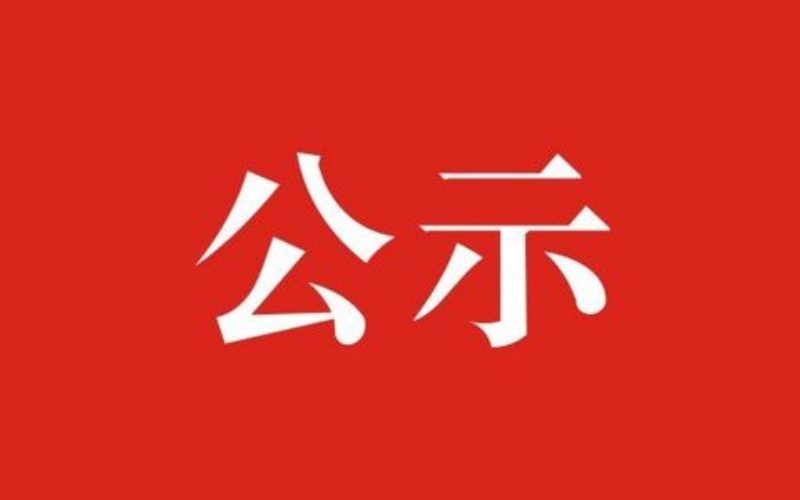 关于吉安市理工技工学校2025年秋季学生资助