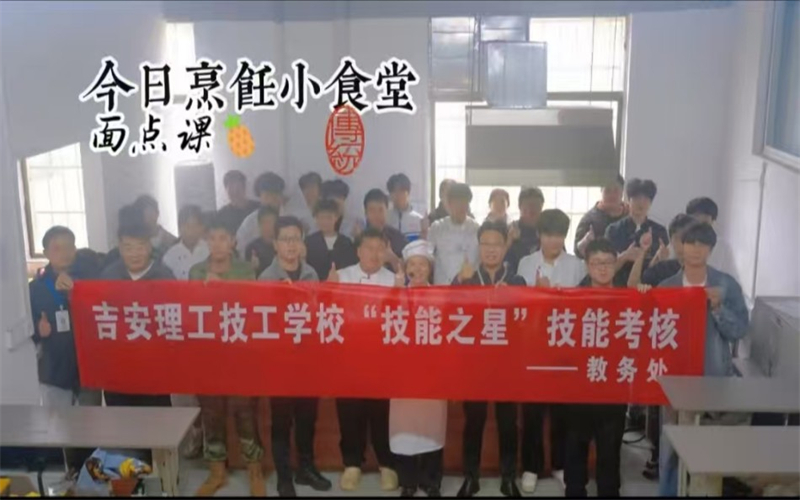 烹饪专业技能考核成果显著，预祝学子掌握就业