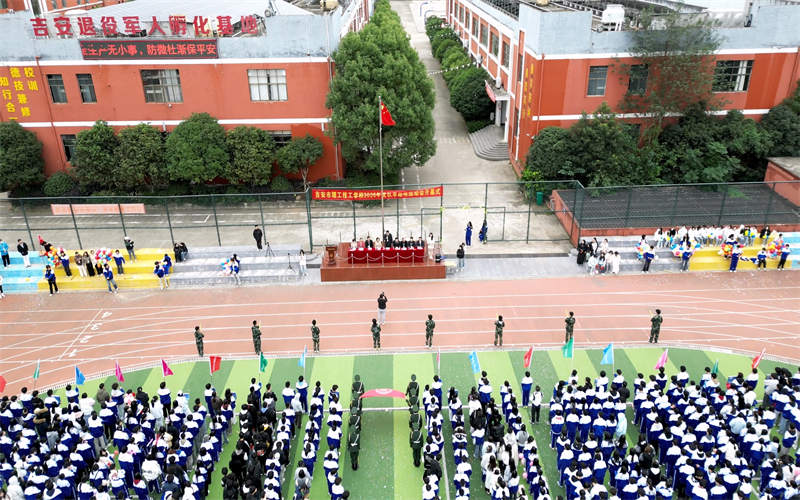 “热”力全开 “趣”意盎然-我校召开第五届