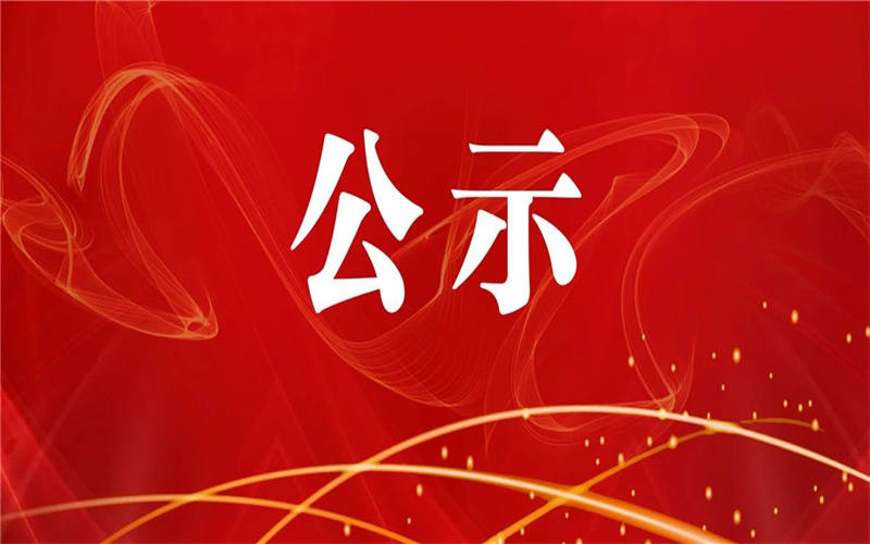 吉安理工（养老护理员）考试成绩合格人员公