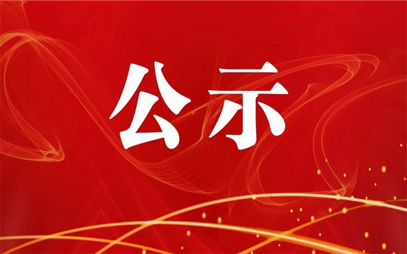 吉安理工（家用电子产品维修工）成绩合格人员