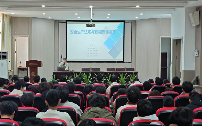 深入推进工伤预防培训—我校安全教育再添新举