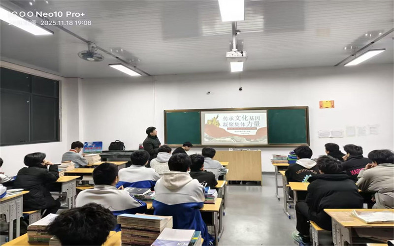 赓续文化血脉，铸就集体荣光