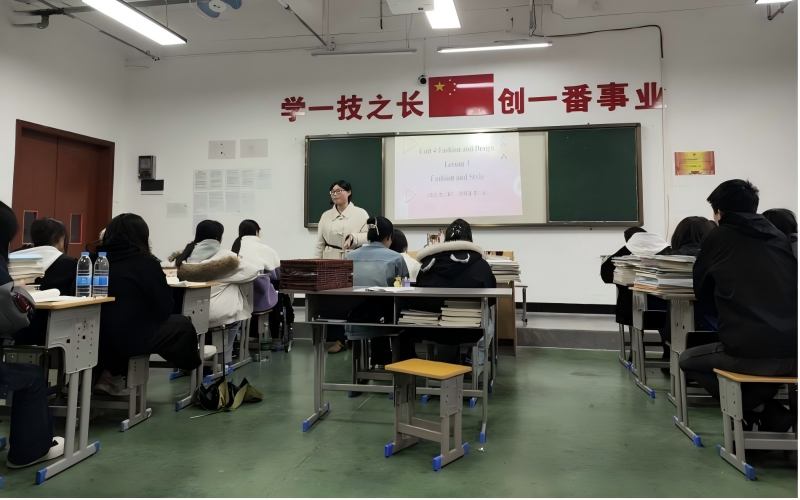 探索“时尚与风格”-我校开展一堂别开生面的