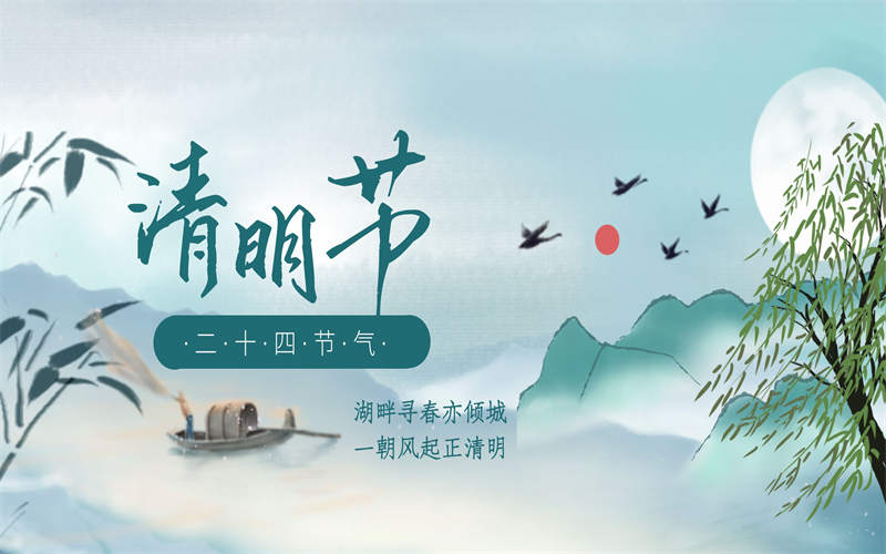 吉安市理工技工学校2026年清明节放假通知