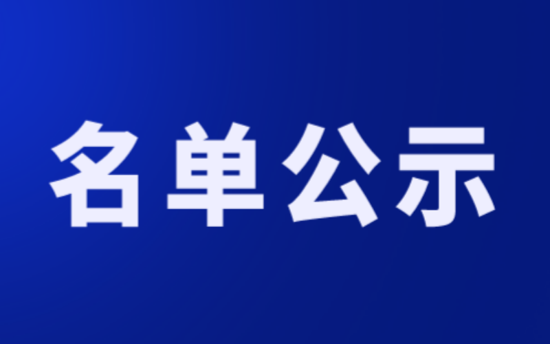 关于吉安市理工技工学校2026年春季学生资助