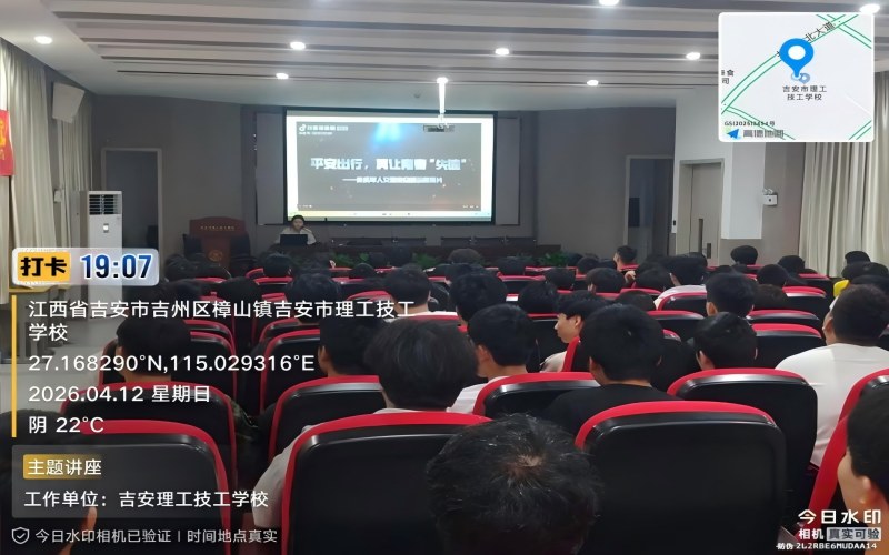 校学工处开展了以“交通安全关系你我他”为主