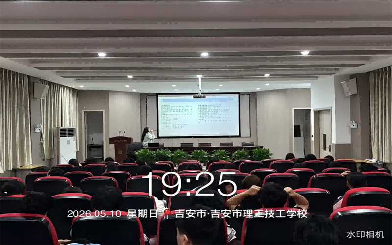 我校学工处精心组织开展“做我的时间管理大