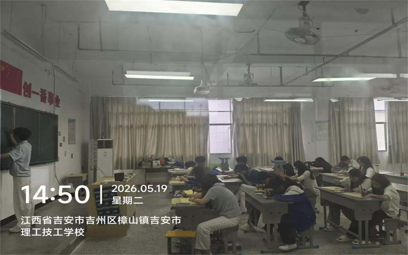 吉安市理工技工学校扎实推进日常教学督导工作
